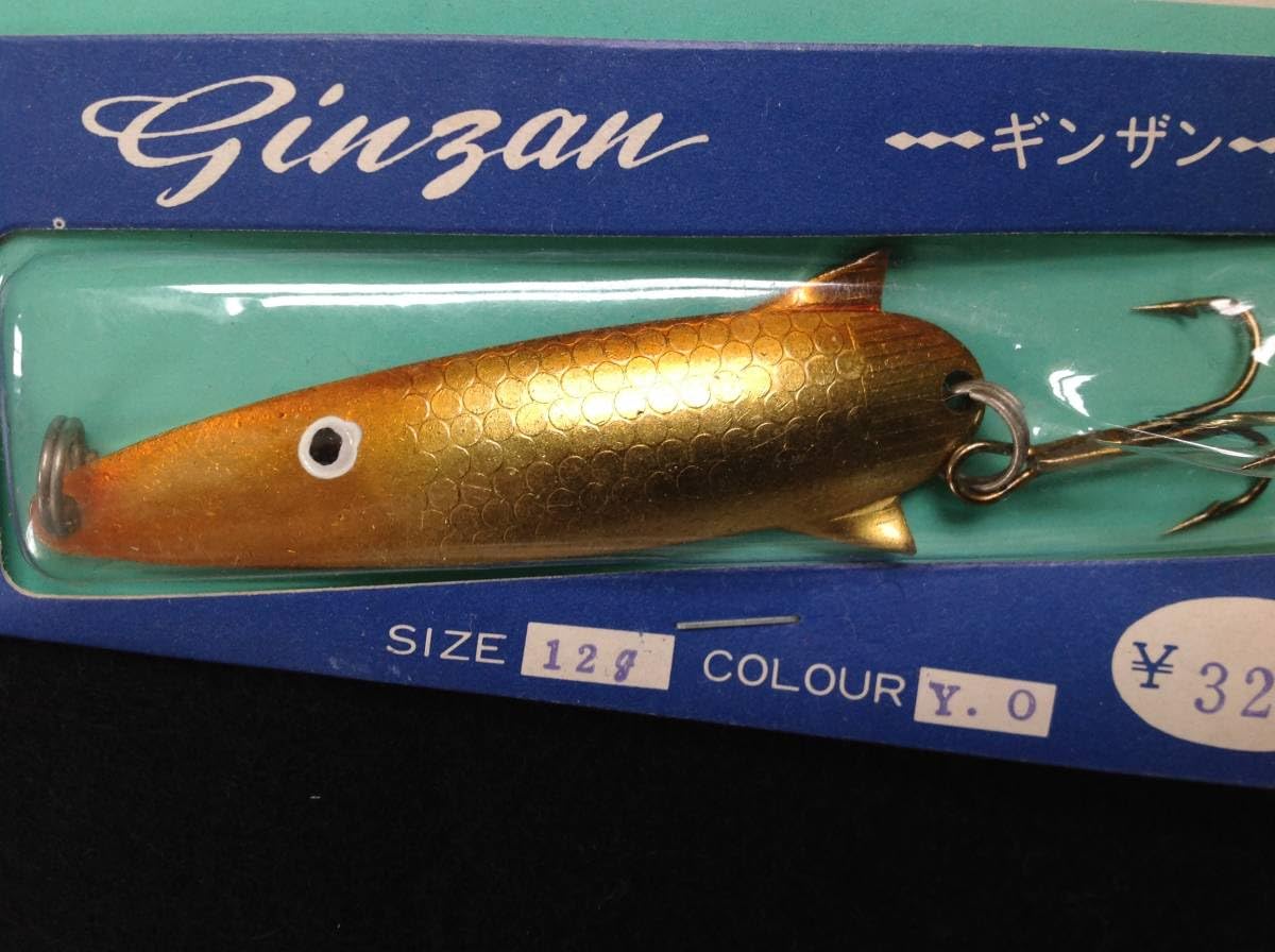 Amazon.co.jp: デッドストック 昭和40年代 忠さんスプーン